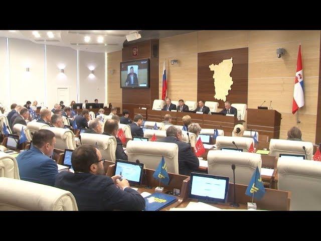Законодательное собрание Пермского края