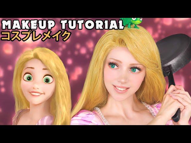  Rapunzel Cosplay Makeup Tutorial Tangled 