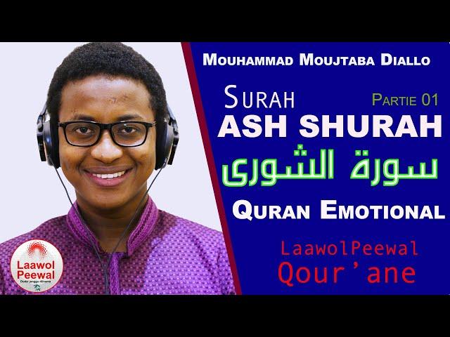 Mouhammad Moujtaba DIALLO | Sourate ASH SHURA - الشورى (Partie 01)