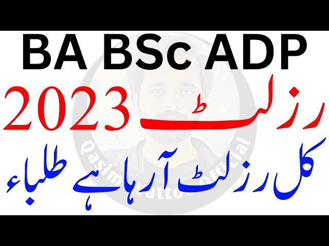 BA BSc Result 2023 || ADP Result 2023