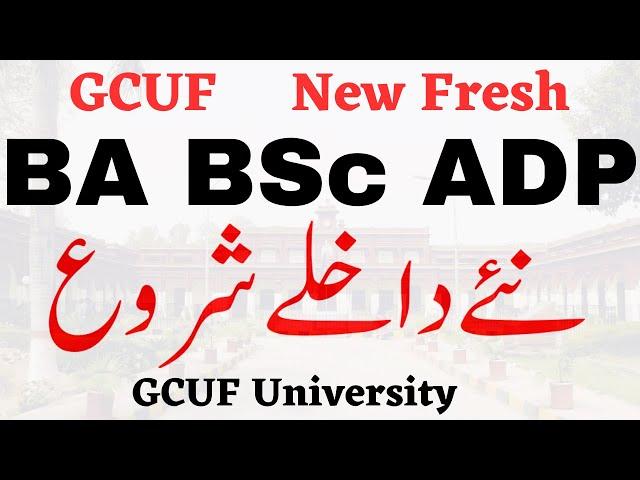 Good News BA BSc ADP Private Admissions 2nd Annual 2024 GCUF | ADA ADS ADC Admissions GCUF 2025