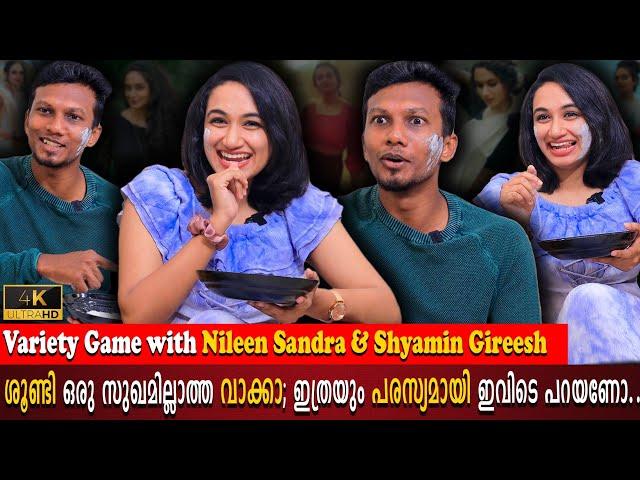Variety Game Show With Nileen Sandra & Shyamin Gireesh | Karikku Webseries | Milestone Makers