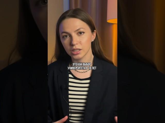 Как выбрать профессию на фрилансе #фриланс #онлайнпрофессии #фрилансзаработок #какзаработатьденьги