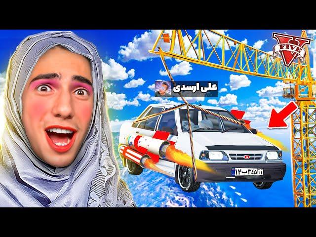 هر کی تو چالش جی تی ای ببازه , دختر میشه  GTA 5 Ft. @ALIRSD1