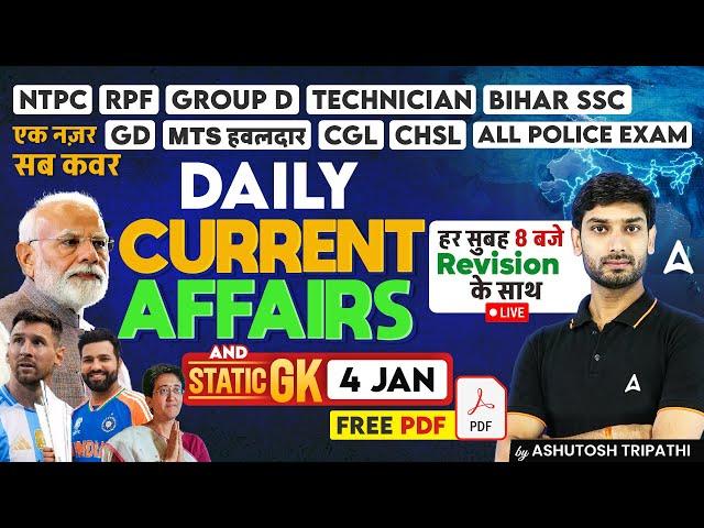 4 Jan Current Affairs 2025 | All SSC Exams Current Affairs | Static GK Question | by Ashutosh Sir