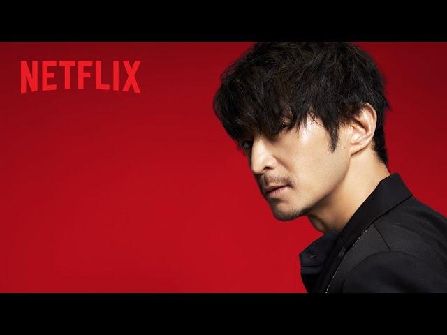 ツダケン（CV: 津田健次郎）PV - Netflix