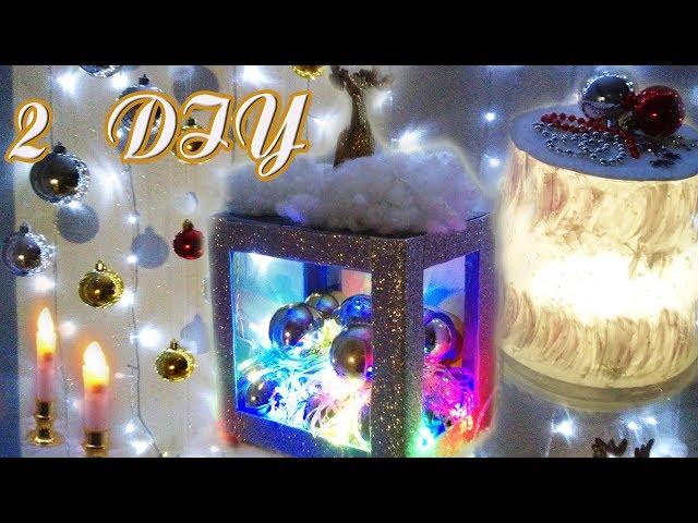 DIY/ НОВОГОДНИЕ ФОНАРИКИ своими руками / Украшения к Новому году