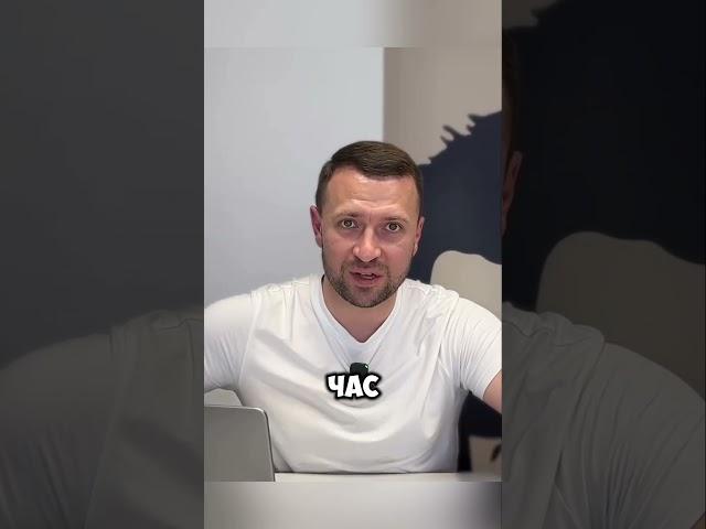 Что это за инструмент, смотри полное видео #инфобизнес #трафик #доход #продажи #курсы #психология