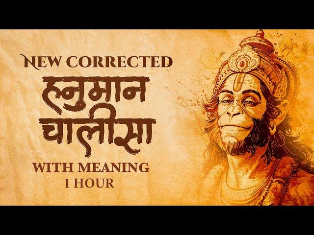 LIFT your SPIRITS up and get IMMENSE STRENGTH with this relaxing HANUMAN CHALISA mantra with meaning