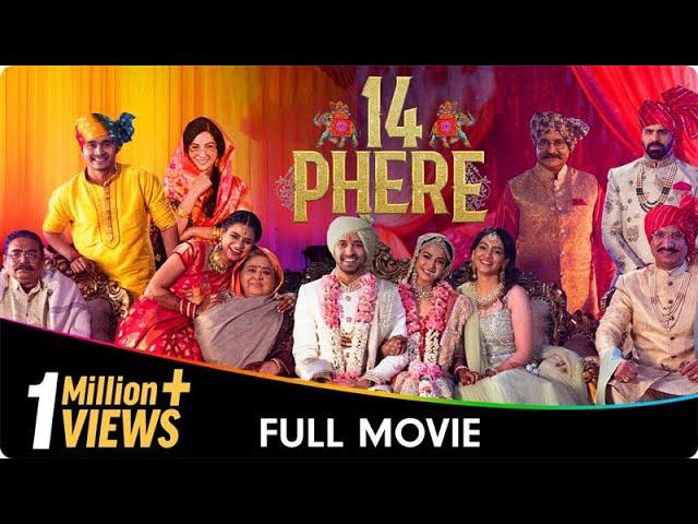 14 Phere - Hindi Full Movie - Vikrant Massey, Kriti Kharbanda, Gauahar Khan,