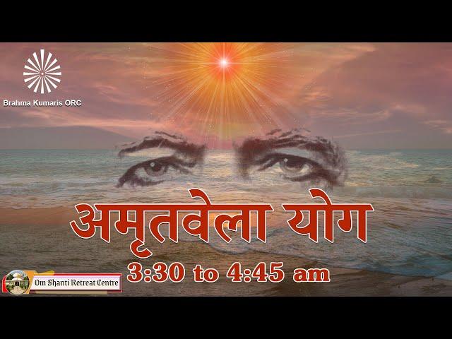 Live : Amritvela (3.30 to 4:45 AM) from Om Shanti Retreat Centre, Delhi-NCR 04-01-2025