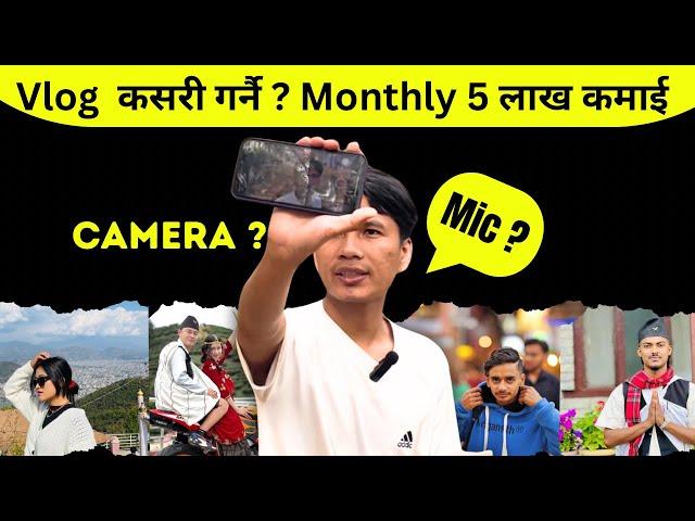 Vlog Video Banaune Tarika ? How To Make Vlog Video in Nepali || How They Are Making Money