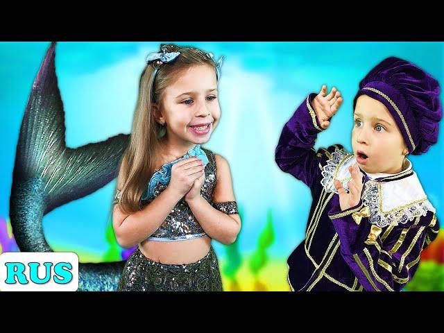 Русалочка | Сказки на ночь для детей
