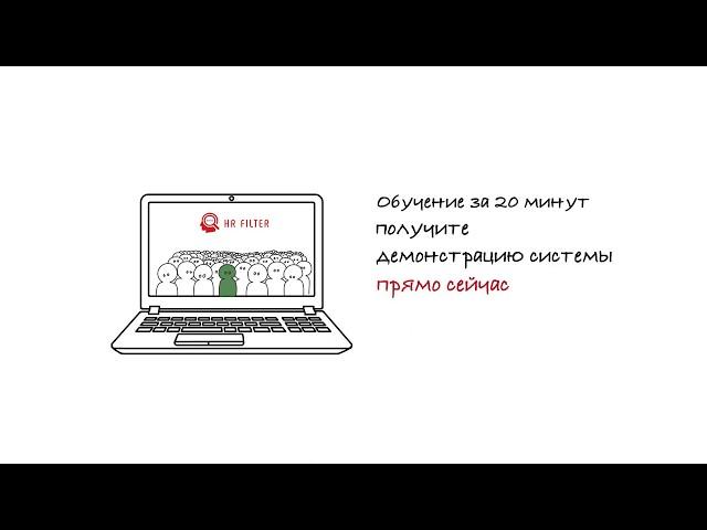 Узнать за 30 секунд