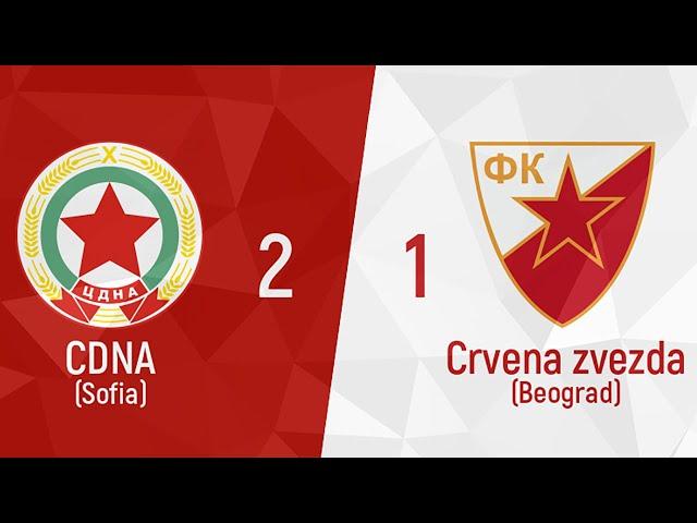 CDNA Sofia - Crvena Zvezda 2:1 (1957.)