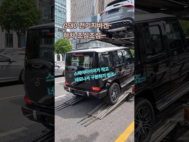 G580 withEQ technology 전기지바겐 #한성자동차 #강남전시장 #벤직이 #01087745675 #청담전시장 #mercedesbenz