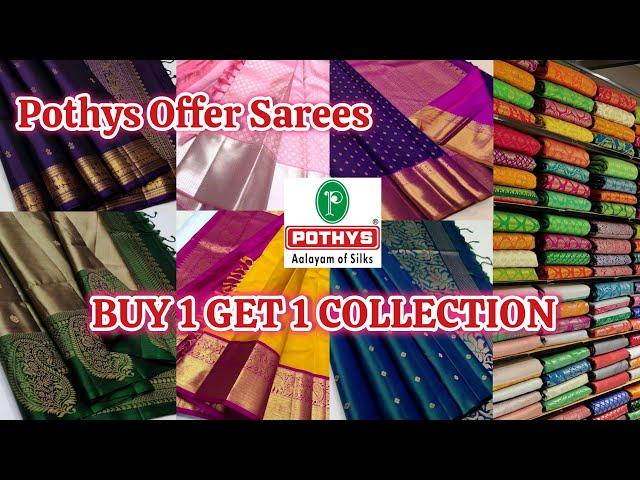 Pothys Buy 1 Get 1 Offer | Pothys Saree Collection | Pothys Latest Saree Collection | Trichy Pothys