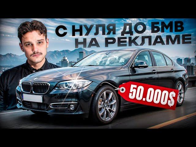 Я СТАЛ МЕНЕДЖЕРОМ ПО РЕКЛАМЕ В TG | ПОШАГОВЫЙ ГАЙД КАК ЗАРАБОТАТЬ С НУЛЯ