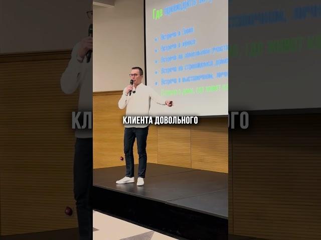 Идеальная воронка продаж #полезныймаркетолог #маркетолог #маркетинг #пм #михаилушаков