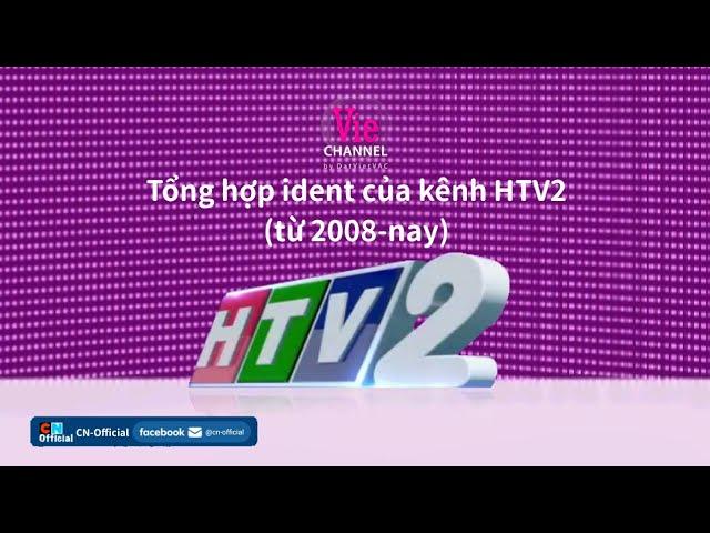 [Tổng hợp] Ident của kênh HTV2 từ 2008-31/12/2023 | Sinh nhật HTV2 20 năm (1/10/2003-1/10/2023)