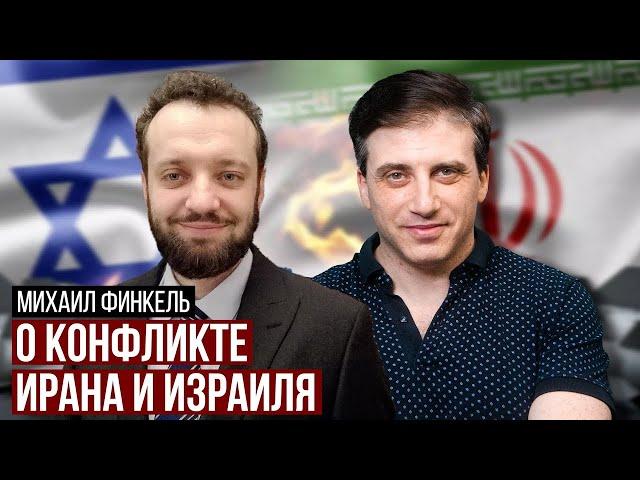 Почему евреи поддерживают Азербайджан. Конфликт Иран и Израиль. @Vestnik_Kavkaza