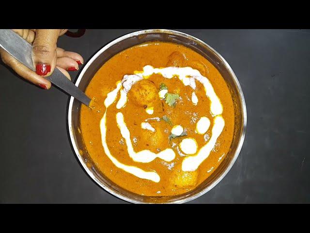 दम आलू रेसिपी | Dum Aloo Recipe - Cook With Veena