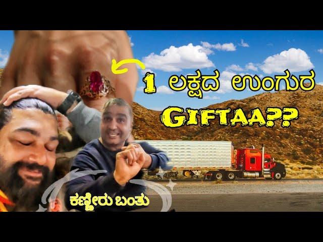 Iran Truck driver shocked me | ENG SUBS | Kannada Vlogs | Global Kannadiga