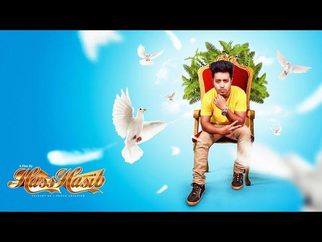 Creative King Hass Hasib | Photoshop Photo Manipulation Effect