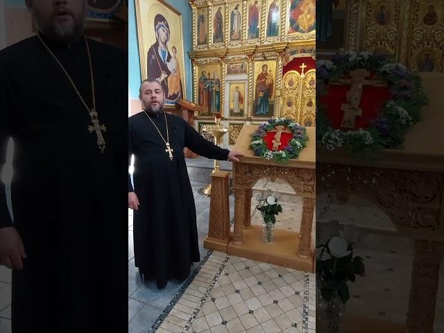 Какой сегодня праздник?