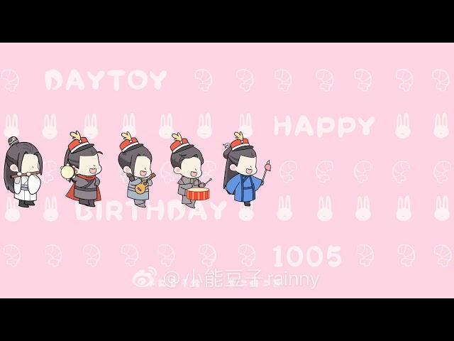 【Xiao Zhan】肖战1005生日快乐！肖战粉丝庆生作品：呆桃进行曲 cr小能豆子rainny