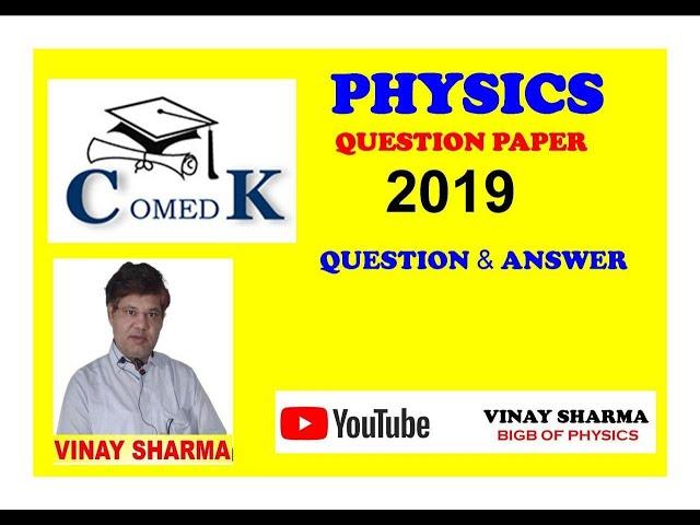 comedk 2019 question paper with solution physics COMEDK UGET Question Paper important for comedk2020