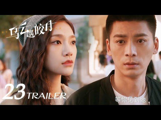 My Deepest Dream EP23 Trailer | Li Yi Tong, Jin Han | Reverse time and space for love | KUKAN Drama