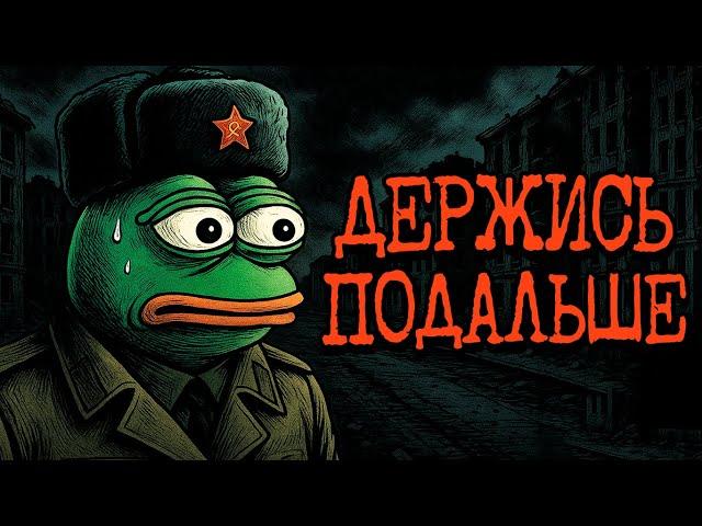 Советская Крипипаста - Страшные истории из СССР