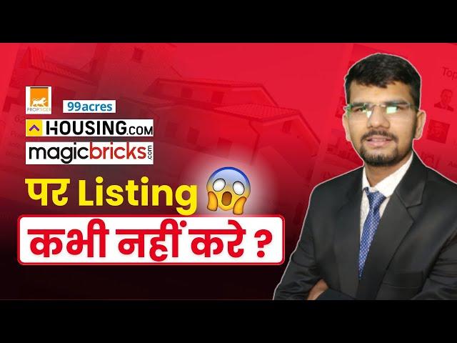 99Acres, Magic Bricks  Facbook, Google Ads से Real Estate Leads Generate करे- Real Estate Trainer