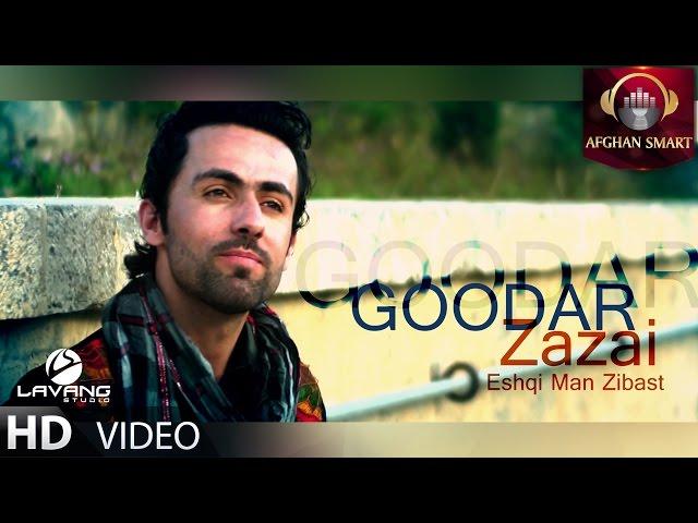 Goodar Zazai - Eshqi Man Zebast OFFICIAL VIDEO HD