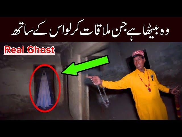 Veeran Ghar Men Muslim Jinnat se samna |Horror Video 213 |Scary Ghost|real Ghost |05 June 2023