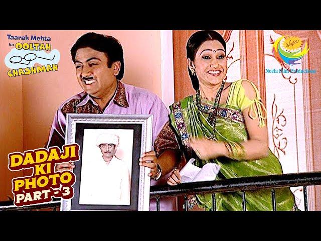 Finally Jetha को मिली Dadaji की Photo | Taarak Mehta Ka Ooltah Chashmah | Dadaji Ki Photo