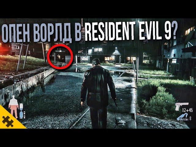 RESIDENT EVIL 9 В ОТКРЫТОМ МИРЕ, ГТА 6 ДАТА ВЫХОДА, MAX PAYNE REMAKE, TES 6 КОГДА ВЫЙДЕТ?