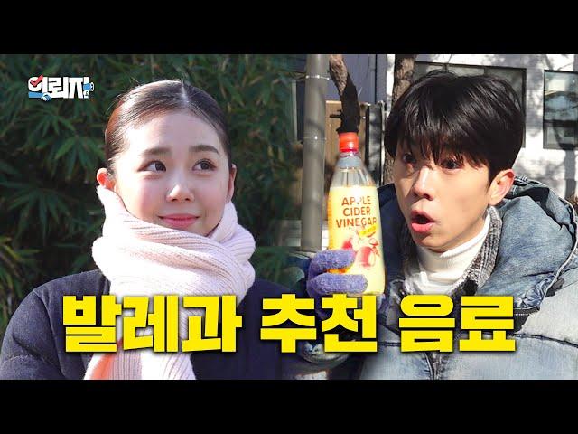 Reason Why Canned Beer is Better Than Bottled BeerㅣK-Request ep.6