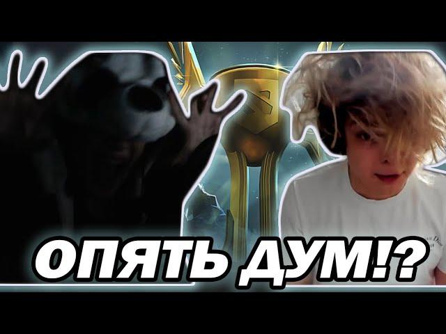 ПОНЯ и РОСТИК УНИЧТОЖАЮТ БОЕВОЙ КУБОК | СЛАБАЯ КОМАНДА |  #ponyaaaa #ростик #dota2 #Ростислав_999