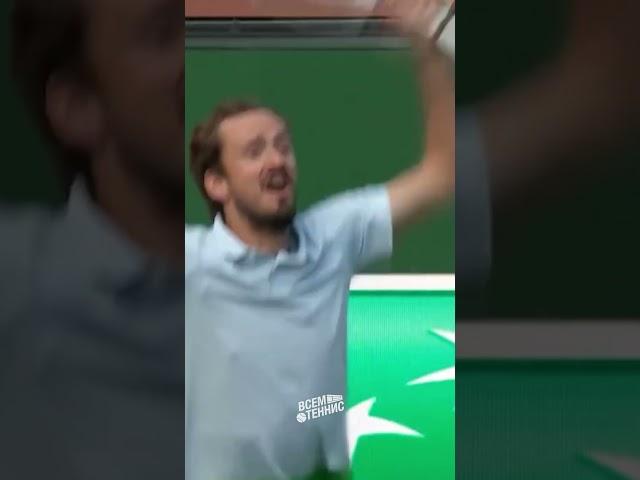  Даниил Медведев выдал лучшее празднование победы в истории тенниса!