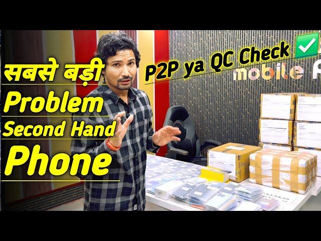 Second Hand Phone Big Problem S1,S2,S3,S4,S5 No Idea  ya QC Check  | MaiThil Boy