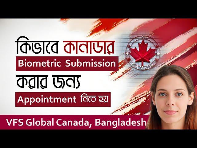 How to get Appointment in VFS Global Canada for Biometric Submission | Canada Visa | Visa Bangla