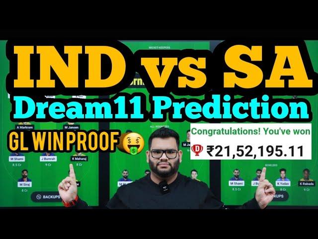 IND vs SA Dream11 Prediction|IND vs SA Dream11|IND vs SA Dream11 Team|