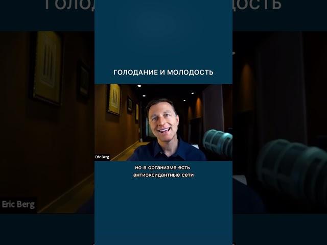 Голодание и молодость: как голодание помогает выглядеть молодо