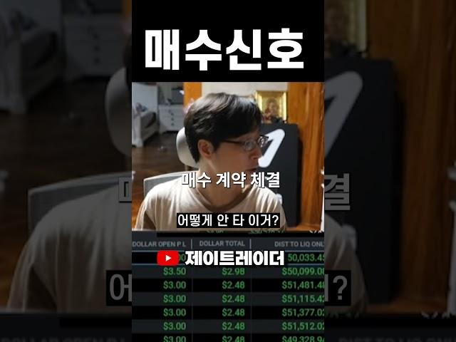 차트에서 세력포착