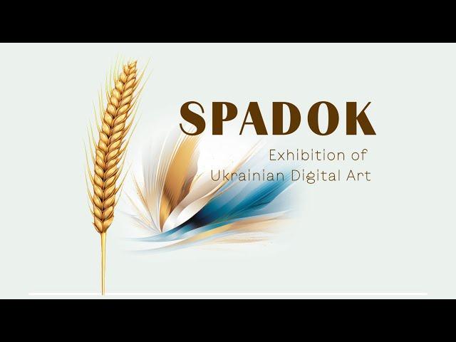 Exhibition of Ukrainian Digital Art "SPADOK (Heritage)"