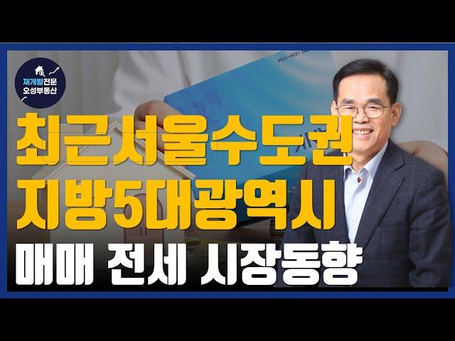 아파트 가격 상승기 계약 파기의 숨겨진 위험