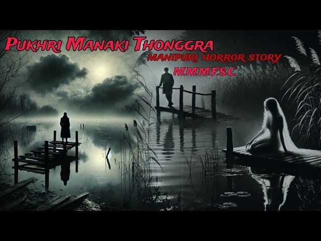 Pukhri Manaki Thonggra || Manipuri Horror Story || Makhal Mathel Manipur Full Story Collection