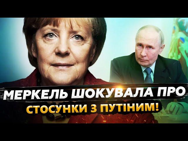  Меркель РОЗКРИЛА ТАЄМНИЦІ минулого! Чому ЗАВАДИЛА вступу УКРАЇНИ в НАТО!?